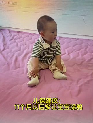 宝宝一岁以后进入涂鸦期,这款磁性画板满足了宝宝乱涂画的天性,也不会弄脏手,还可以锻炼孩子手指精细动作 #儿童画板