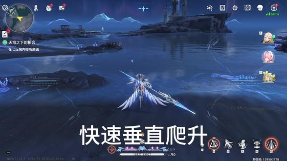 Ciallo~(∠・ω< )⌒☆#鸣潮#爱弥斯