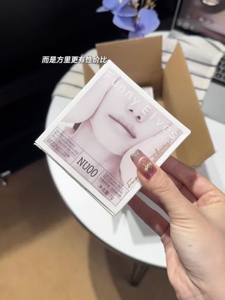 快快快,方里家的柔焦蜜粉饼也来大破价了!用过一次就直接爱上!赶紧来薅#平价彩妆 #粉饼 #方里粉饼 #定妆 #底妆