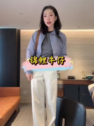 【Rumi精品】“锦鲤牛仔”25早秋百搭宽松显瘦立体裁剪牛仔裤7135kz #百搭裤子 #百搭显瘦裤子 #显瘦牛仔裤 #穿出自己的风格 #通勤穿搭