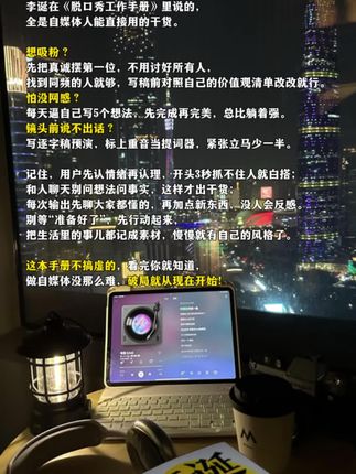 视频