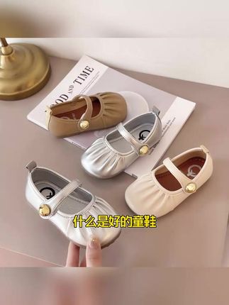 #女童单鞋 #女童豆豆鞋 #时尚公主鞋 #女孩小皮鞋