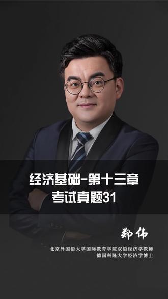 国债的功能有#知识分享 #中级职称 #教育培训