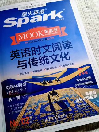 #学习方法 #学霸秘籍 #每天跟我涨知识 #每天进步一点 #一起学习