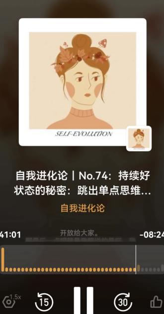 事物的发展是螺旋式上升和波浪式前进的,道路曲折的,前途是光明的。#播客分享 #小宇宙播客