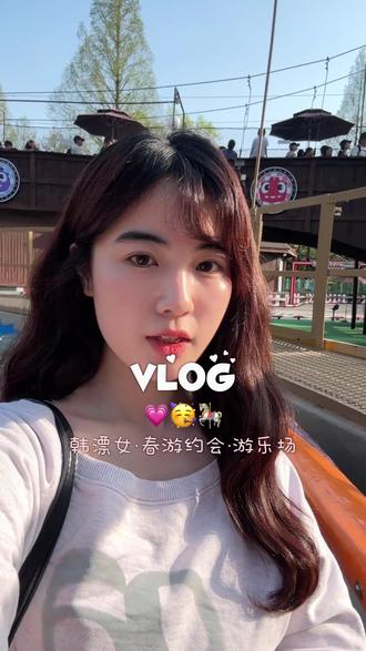 🇰🇷vlog|P人?毫无计划也能在游乐场🎡玩到爽!
#vlog #韩国游乐场 #五一韩国游 #首尔大公园