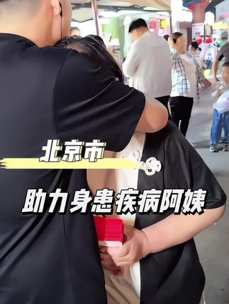 户外发(东方阿保)