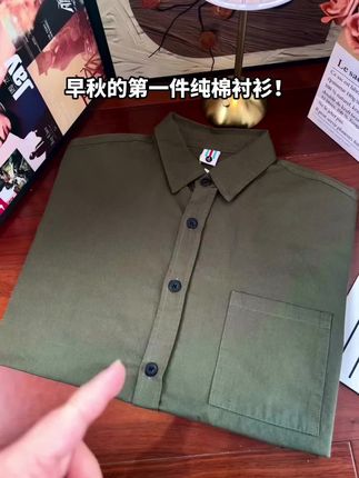 早秋的第一件工装衬衫!#工装穿搭 #男生穿搭 #衬衫穿搭 #今天穿什么