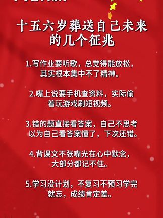 每个孩子成长过程,都应该有这套《意林》逆袭篇,我凭什么不可以!帮助孩子脱离假努力,开始逆风翻盘#好书分享 #童书推荐 #意林