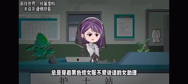 完结撒花#韩贝塔#规则怪谈系列 #回忆经典