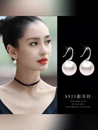 姐妹们,你们见过这么特别的耳饰吗?它是一款高跟鞋造型的耳坠,戴起来超级时尚个性,而且完全不会撞款。它的设计灵感来源于高跟鞋,整体造型非常独特,简直太美了!采用925银制作,质量超棒,喜欢这种小众又时髦的宝贝千万别错过哦!#精美耳饰 #925银 #贵里贵气的小饰品盘点 #上热门 #经典百搭