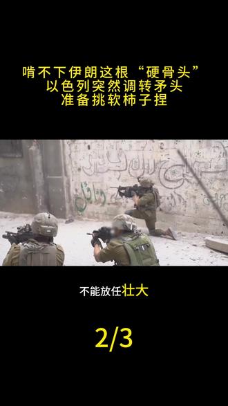 #国际#国际新闻#国际局势#热点#国际局势分析