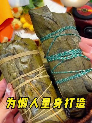 肉粽你是喜欢米多肉少的,还是肉多米少的呢?#肉粽 #真材实料才能做出好味道 #好吃到停不下来
