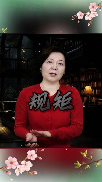 饭碗中的知识 #知识 #分享