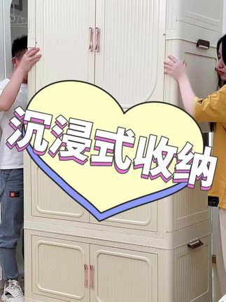 挂衣柜家用储物柜简易衣柜免安装收纳柜儿童衣柜可折叠衣橱置物柜#衣橱 #衣柜 #储物柜 #收纳柜 #置物架