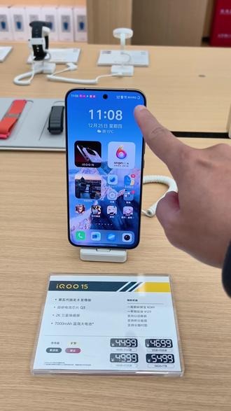 电池图标更改#真实生活分享计划 #vivo广西 #iQOO双旦 #iQOO