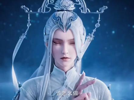 陈平安联手剑妈大战老秀才#剑来 #国漫