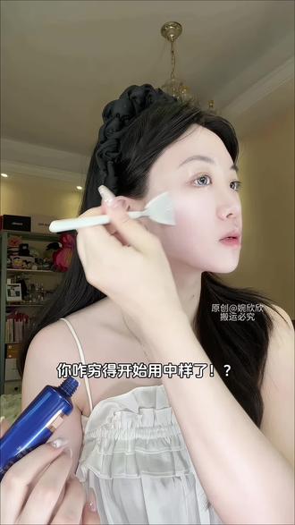 精简护肤的尽头还得是贵妇们人手几支的融雪面膜!还是集水!精油!精华!面膜!面霜!5合一!!出差旅游不用再带一堆瓶瓶罐罐了!!
#好皮肤养出来 #变美 #佩尔赫乔融雪面膜 #熬夜必备 #精致女人必备