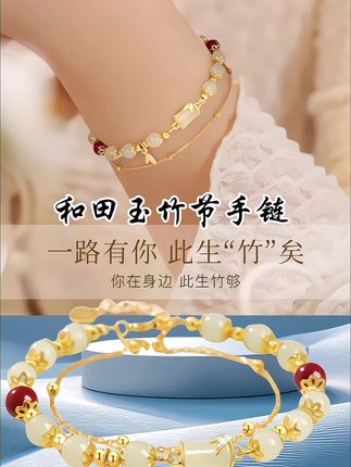 和田玉手串竹节玉手链女款轻奢生日礼物送女友送妈妈#和田玉#手链#手串#礼物#翡翠