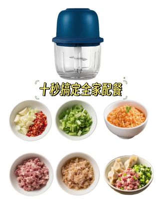 被邻居种草了这个超好用的厨房小神器!以前在家捣蒜,用传统捣蒜器又费劲,还容易把汁水溅得到处都是。 这款就省心多啦,把大蒜丢进去,轻轻按几下,很快就变成细腻蒜泥。不止能捣蒜,绞肉泥也在行,给宝宝做辅食时,用来处理食材超方便,实用性拉满~觉得不错的朋友别犹豫,赶紧入手试试 !#厨房小家电 #自用好物推荐 #蒜泥神器 #分享生活小技巧 #多功能搅拌机
