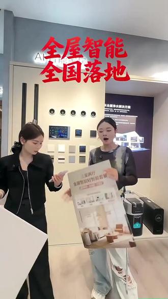 换个开关就能语音控制?米家APP还能远程调!