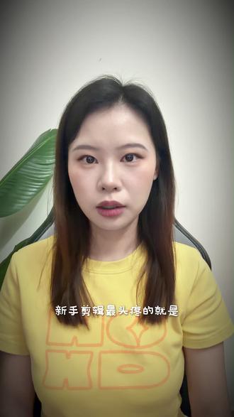剪辑素材哪里找?给你分享5个宝藏网站 #剪辑素材 #宝藏网站 #干货分享
