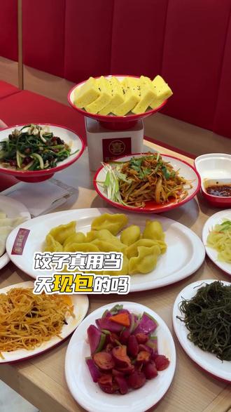 吉林市清晨的手擀边 面
#吉林市手工饺子 粉在晨光里揉成云朵,韭菜还带着早市的露水。我从六点的厨房开始,把现绞的肉、手剥的虾仁、刚擀的皮,一折一捏封进当日的心意。卖不完的饺子,夜里就分给隔壁诊所的护士做夜宵——我舍不得它们隔夜。吉林市的老邻居懂,这口鲜,是现做才有的温度。#昌邑区美食 #吉林市现包饺子 #韭菜鸡蛋虾仁 #吉林市馄饨