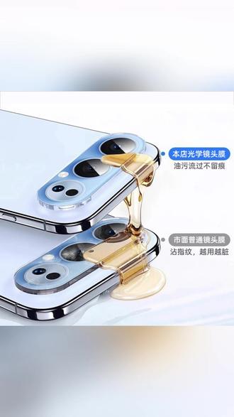 适用荣耀500镜头膜一体后置摄像头全包钢化膜500pro相机保护膜#荣耀500镜头膜 #摄像头保护膜 #全包钢化膜 #手机配件 #荣耀手机