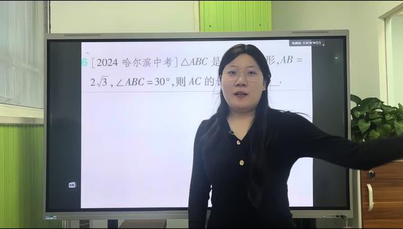 是不是这道题你又出错了,我们继续去避坑初三陷阱题#初三数学 #数学思维 #锐角三角函数 #每日一题