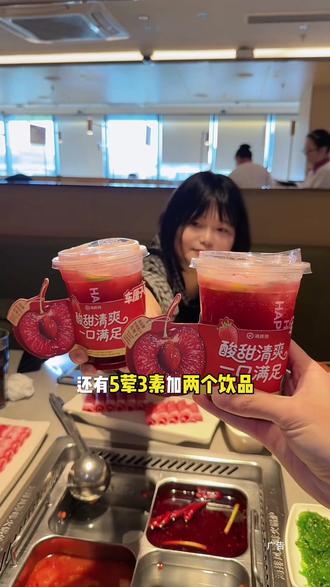 快来海底捞过冬啦 #海底捞 #侯明昊 #真香真有料好运一起捞 #真香昊料快乐开捞 #侯明昊喊你来海底捞过冬