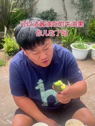 🥑【绵密丝滑】哈斯牛油果🔥“森林之奶油”的美誉🔥牛油果被人亲切地称为“幸福果”❤️口感绵密细致,有着淡淡的香味😎
