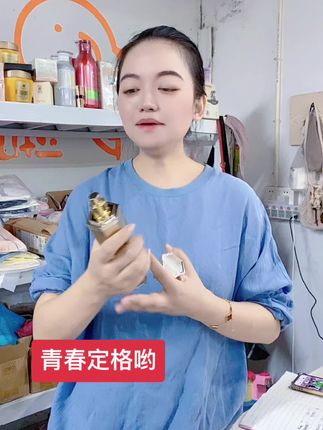 很滋润很好用#好物推荐🔥 #原创视频