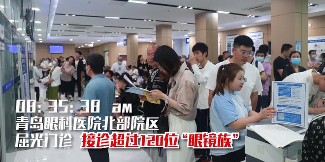青岛眼科医院北部院区:一天50余台手术,助力考生梦想更“清晰”#近视手术#近视摘镜