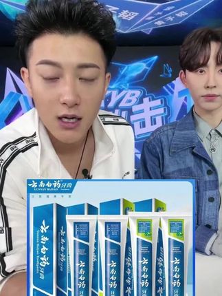 #黄子韬推荐 官方正品云南薄荷牙膏230g留兰香型护龈健齿去渍亮白改善牙龈#云南白药牙膏 #云南白药牙膏推荐 #美白牙膏口气清新 #美白牙膏小露牙膏