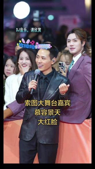 199帅哥慕容景天,何其幸运能够同框留念,感谢索图大舞台感谢图哥,图哥优秀……#气场全开 #我的男神 #索图大舞台 #唱歌 #奉节高铁站