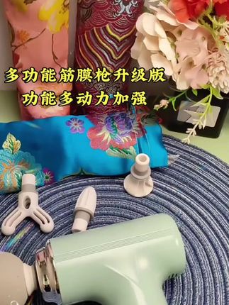 #筋膜枪 #筋膜枪推荐