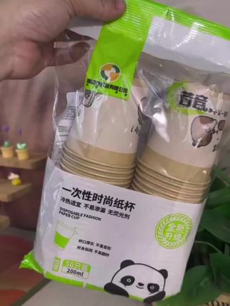 你们平时用的一次性纸杯是不是这种?这种纸杯我建议你赶紧换成这种卡皮巴拉的一次性竹纤维纸杯。#纸杯 #好物推荐🔥#抖音小助手