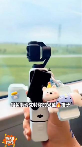 W&O正品手持口袋相机4K超高清摄像机户外骑行运动云台记录仪防抖#相机#骑行相机#户外装备#手持口袋相机@DOU+小助手 @我要上热门