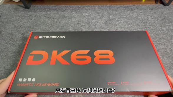 百元价位就能得到一把带大灯箱的磁轴键盘?这也太疯狂了!#前行者 #前行者DK68 #磁轴键盘 #无畏契约 #三角洲行动