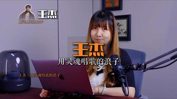 王杰音乐故事 上 #王杰 #王杰演唱会 #王杰经典歌曲