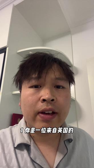 如何让豆包教你英语口语,记住这个四句投喂词。#AI #vlog十亿流量扶持计划
