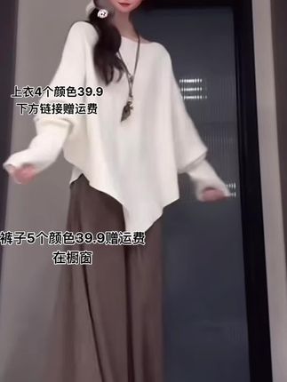 #流量 #穿搭 #我要上热们 #强烈推荐 #甜美女孩穿搭