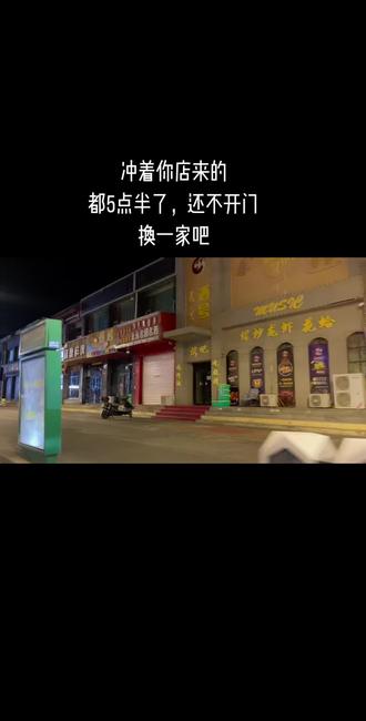 听说你家是东河区最好吃的#烧麦 稍美 稍麦慕名而来#羊王府 下次来#包头 再吃吧