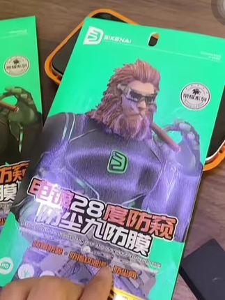 苹果放窥膜来啦,贴起来很方便,用起来也很丝滑,趁着有活动赶紧冲#好物推荐🔥 #强烈推荐 #防窥膜