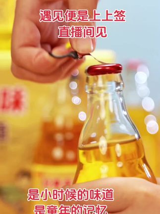 #助手抖音 #遇见便是上上签