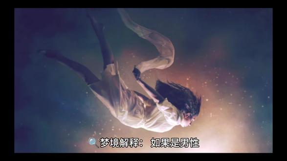 梦到生病的朋友痊愈#周公解梦