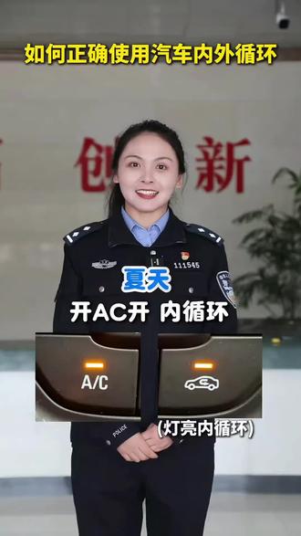 驾车知识,安全驾驶!