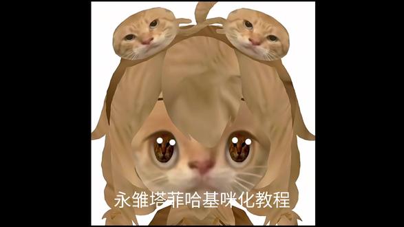 耄耋表情包绘画教程#哈基米 #画画