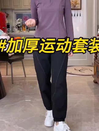 这套运动健身套装穿着可太舒服了 还是加厚款的 又保暖又舒服!强烈推荐给姐妹们!#运动套装 #健身穿搭#休闲运动套装
