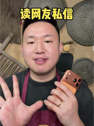 大家不要忘记自己的真正的目的好吗? #名模坤 #名模坤直播回放